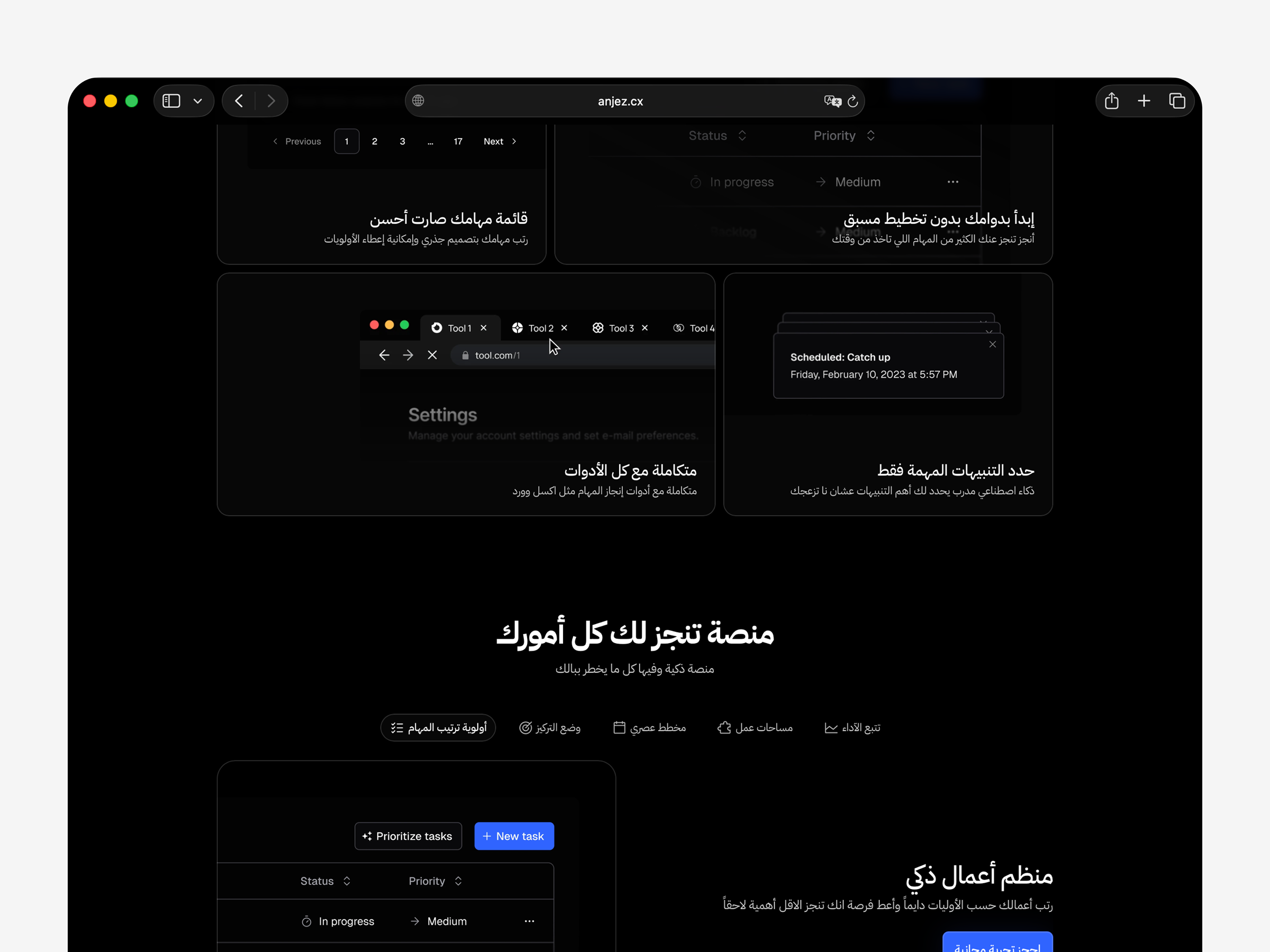 screenshot-r1-12